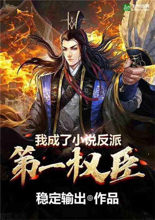 机械迷城