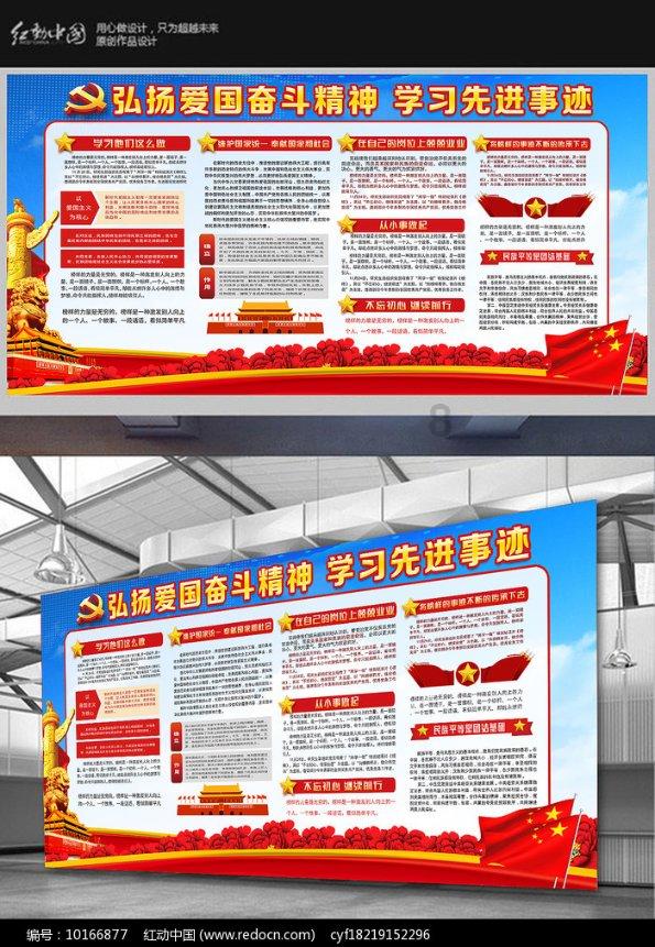排查风险隐患 筑牢防火安全墙