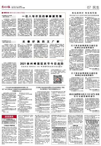 细胞分裂6