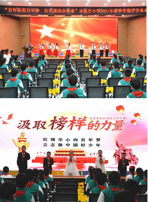 发现知识新星,加入小学学费多少?知识星球!